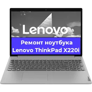 Замена жесткого диска на ноутбуке Lenovo ThinkPad X220i в Перми